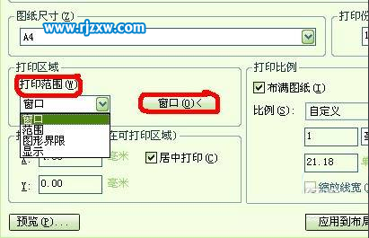 怎样选中cad图纸再打印