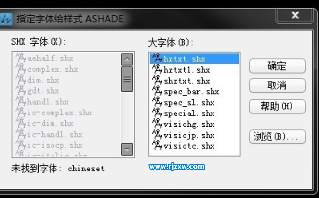 打开CAD文件缺少字体怎么办