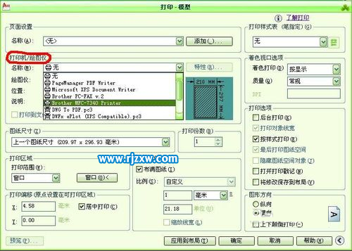 怎样选中cad图纸再打印