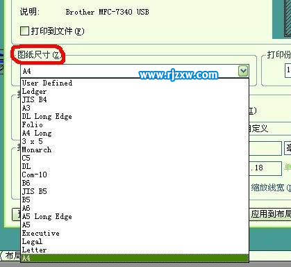 怎样选中cad图纸再打印