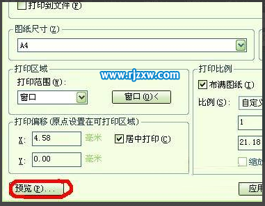 怎样选中cad图纸再打印