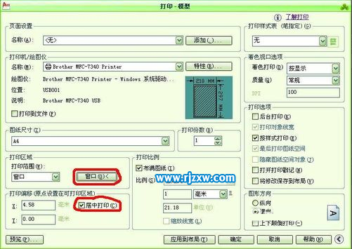 怎样选中cad图纸再打印