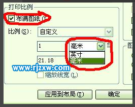 怎样选中cad图纸再打印