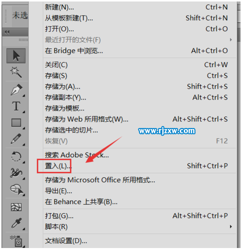 AI怎么抠出五角星图案的方法
