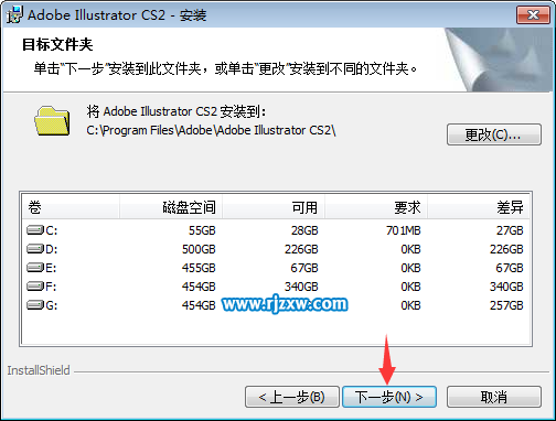 illustrator cs2(AICS2)安装教程