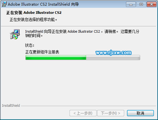 illustrator cs2(AICS2)安装教程