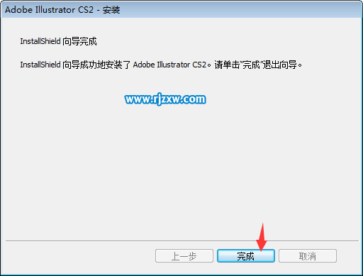 illustrator cs2(AICS2)安装教程
