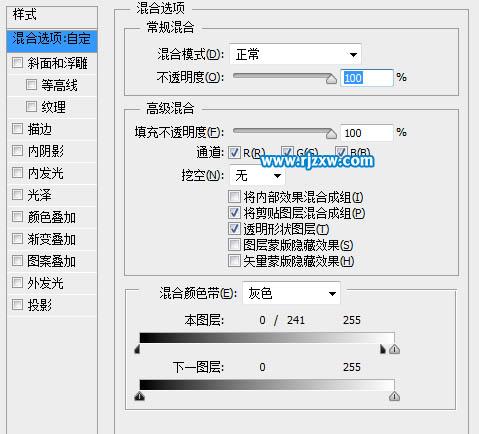 用ps滤镜进行手臂冰雕制作