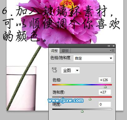 ps人物花瓣飞溅效果