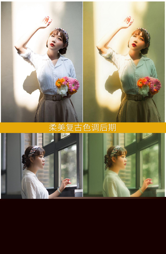ps如何调出复古色调