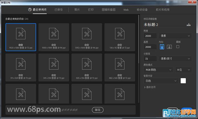 PS绘制热带风情图片