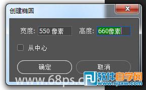 PS绘制热带风情图片