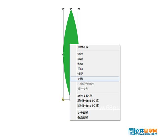 PS绘制热带风情图片
