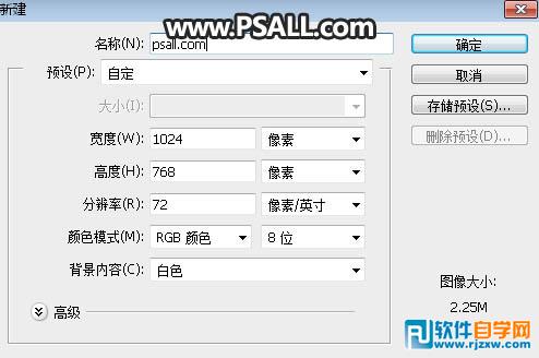 PS制作银色金属质感艺术字