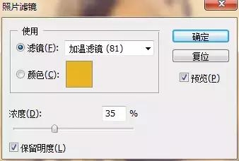 PS调出欧美怀旧复古艺术效果的照片