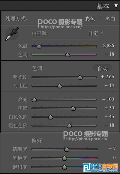 PS如何调亮夜景曝光不足的人像照片