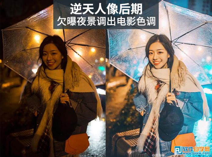 PS如何调亮夜景曝光不足的人像照片