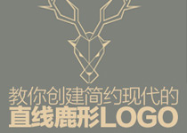 AI设计创意简约logo设计