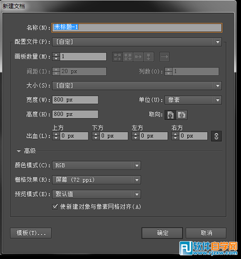 AI设计创意简约logo设计