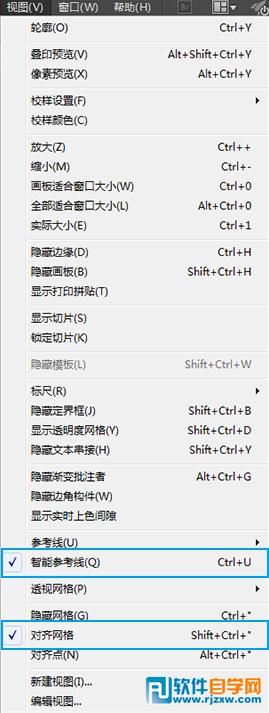 AI设计创意简约logo设计