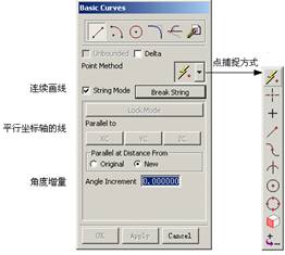 ug基本曲线作用