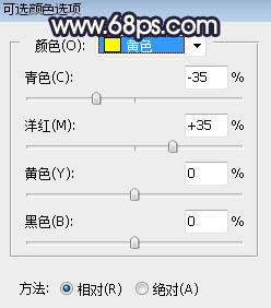 秋季唯美图片调色处理