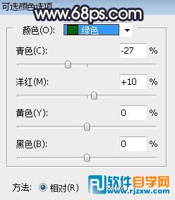 秋季唯美图片调色处理