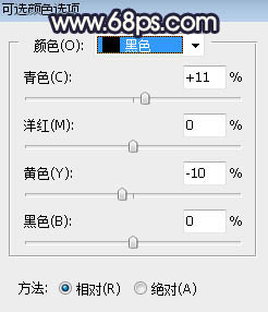 秋季唯美图片调色处理