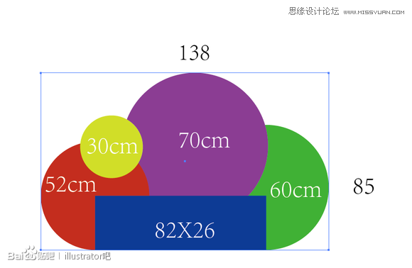 ai绘制图标之白云立体图标