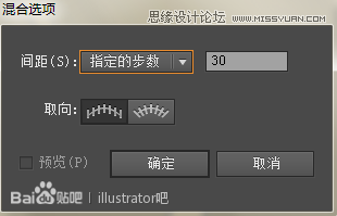 ai绘制图标之白云立体图标