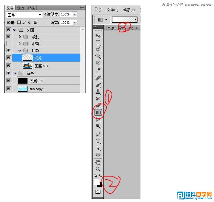 ai3d字体制作教程