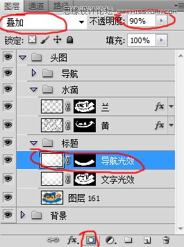 ai3d字体制作教程