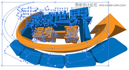 ai3d字体制作教程