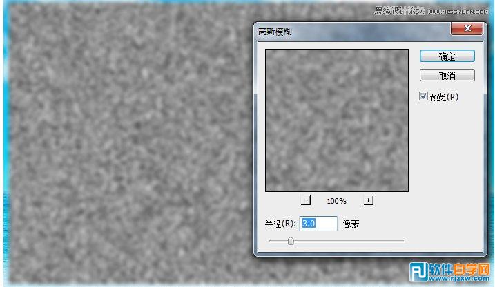 ai3d字体制作教程