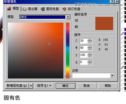 用Coreldraw X7设计精致啤酒广告矢量图效果