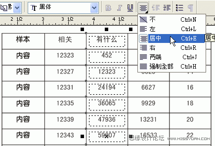 教你怎么把EXCEL表格导入CorelDraw中