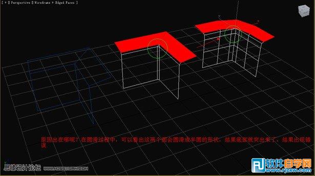 教你用3DMax把多边形圆滑简单操作技巧