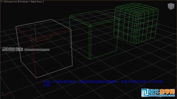 教你用3DMax把多边形圆滑简单操作技巧