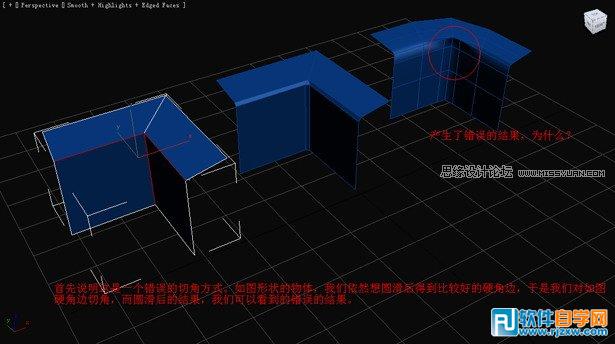 教你用3DMax把多边形圆滑简单操作技巧