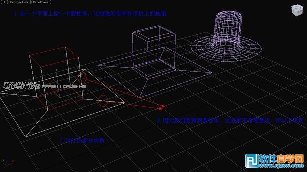 教你用3DMax把多边形圆滑简单操作技巧