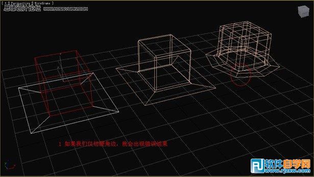 教你用3DMax把多边形圆滑简单操作技巧