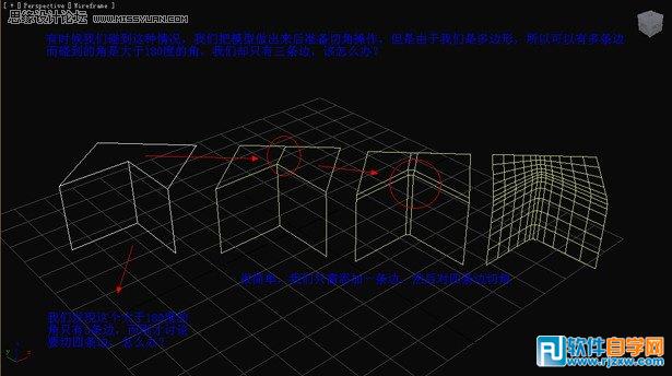 教你用3DMax把多边形圆滑简单操作技巧