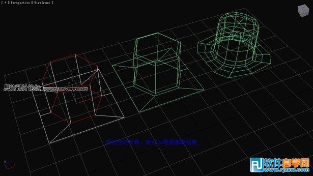 教你用3DMax把多边形圆滑简单操作技巧