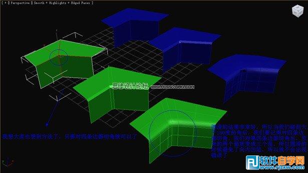 教你用3DMax把多边形圆滑简单操作技巧