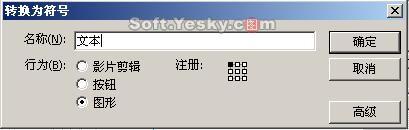 Flash MX 2004滚动文本框的两种做法