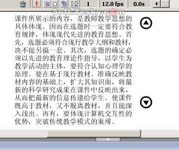 Flash MX 2004滚动文本框的两种做法