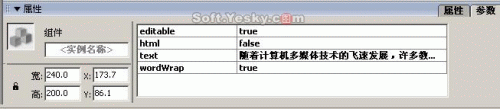 Flash MX 2004滚动文本框的两种做法