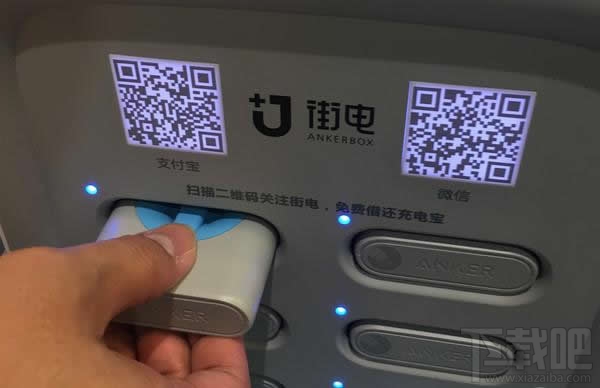 共享充电宝在什么地方？共享充电宝哪些城市有？