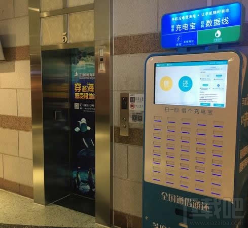 共享充电宝在什么地方？共享充电宝哪些城市有？