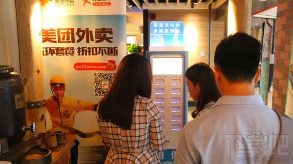 共享充电宝在什么地方？共享充电宝哪些城市有？